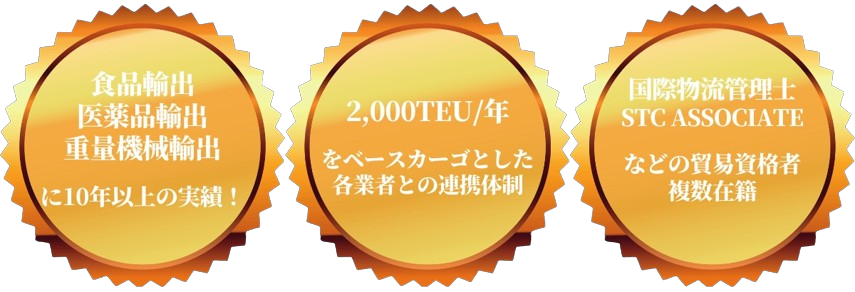 お客様満足度No.1の王冠アイコン