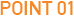 ポイント1のアイコン