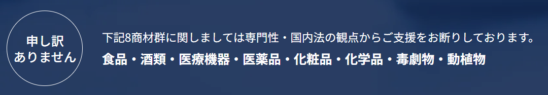 NGイメージ: 個人利用や具体的な質問がない場合は対応が難しい場合があります