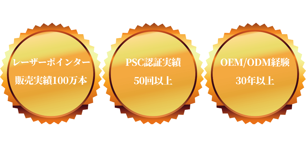 豊富な実績を象徴する王冠アイコン
