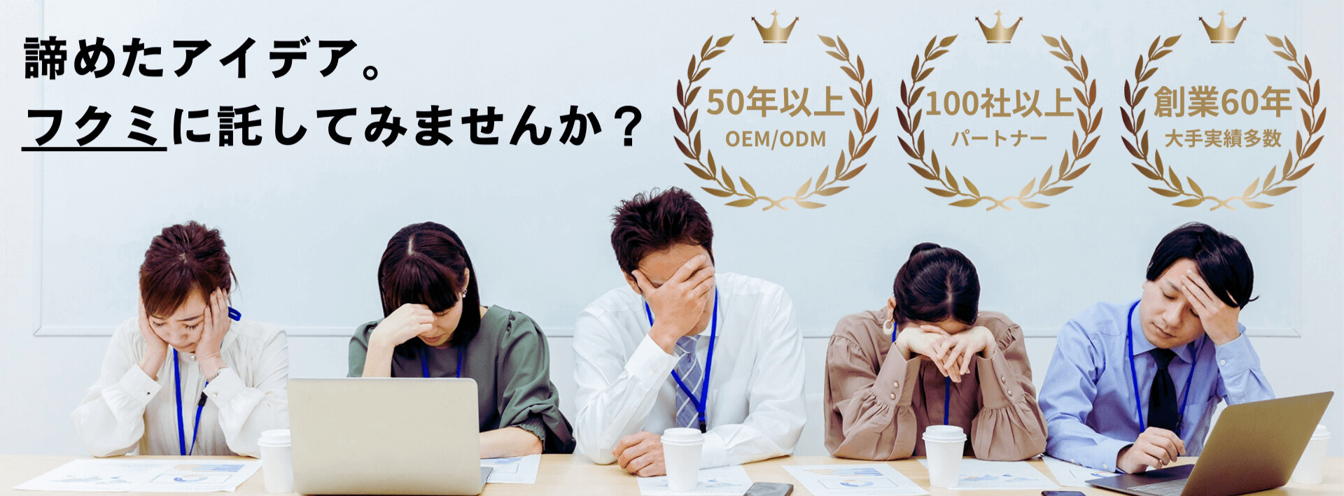 原理試作の無茶振り、丸投げ大歓迎！