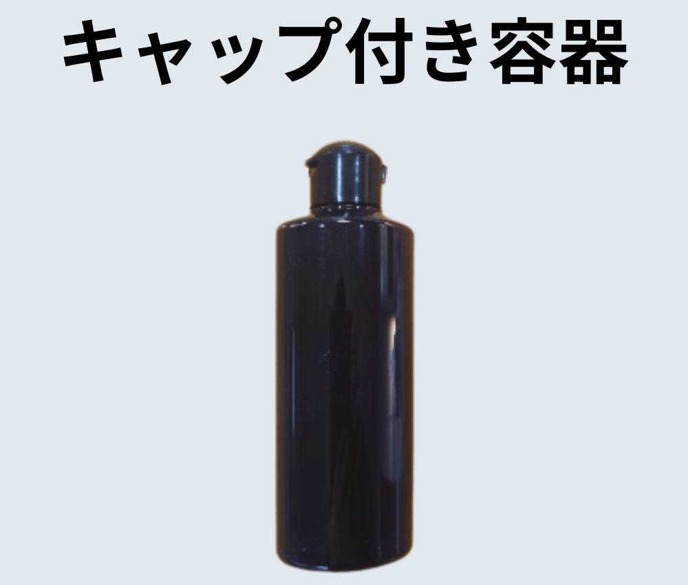 化粧品用樹脂容器